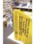 Picture of CLINICAL YELLOW SACKS MEDIUM DUTY 11" X 17" X 26" 20L CASSE 500